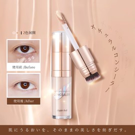 Qin Derdom Liquid Concealer, Makeup, Full Coverage, Beauty Serum, Long-Lasting, Erases Stains, Won't Crack, Resistant to Sweat and Sebum, Waterproof, Just Apply Directly On, Remove With Facial