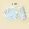 Plus Nao 2 Pack Baby Baby Drool Pad Belt Cover