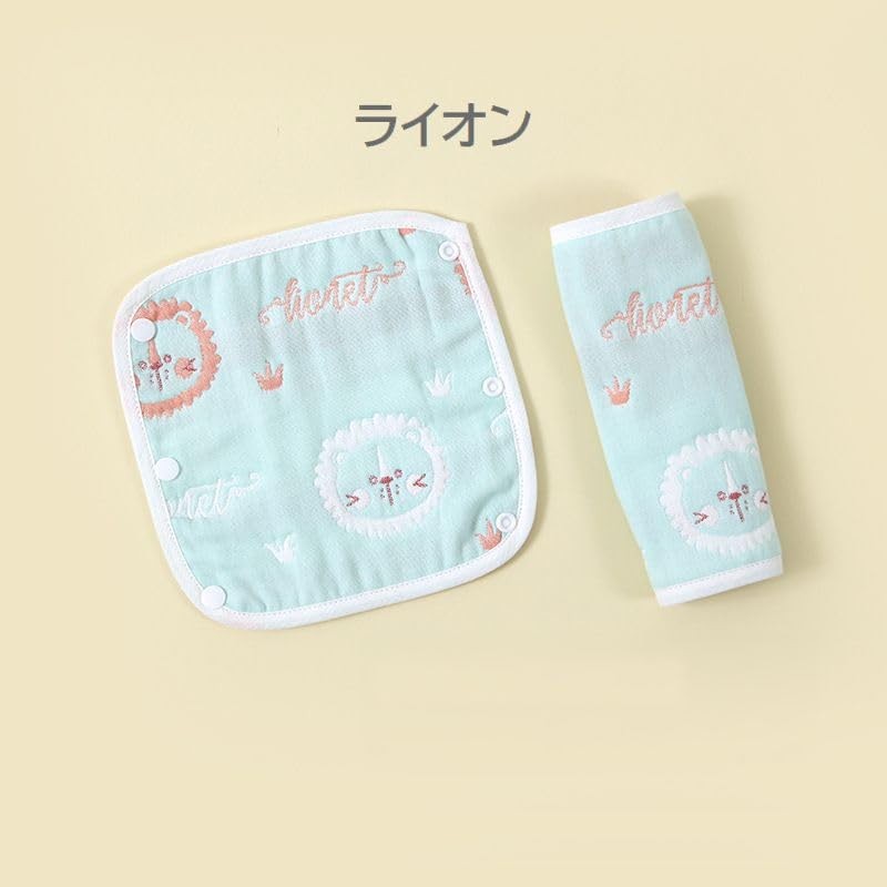 Plus Nao 2 Pack Baby Baby Drool Pad Belt Cover