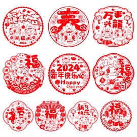 20pcs Chinese New Year Decorations 2024 Window Stickers Fu Character Window Clings Decorations Spring Festival Red Window Clings Year of Dragon Plastic Cut Crafts Removable for Home Restaurants Shops