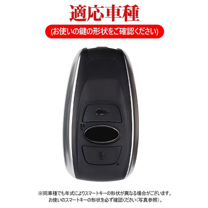 [LETINGFAR] キーケース スバル用 スマートキーケース キーカバー キーホルダー TPU 全面保護 スバルレヴォーグ レガシィ