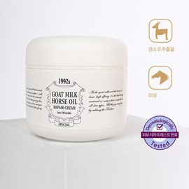 Chamos Agassi Goat Horse Oil Repair Cream 50g / 차모스 아가시 산양 마유 리페어 크림 50g