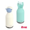 Asobu Bestie Character Bottle, Stainless Steel Portable Thermos, 16.1 fl