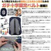 Umineko Power Rain Shell Backpack Cover, Rain Cover, With Locking