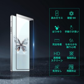 Compatible with RedMagic 10 Pro / 10 Pro + Tempered Glass Film, 2 Sheets, Anti-Fingerprint, Protective Film, Made in Japan, High Transmittance, High Transparency, High Gloss, 9H Hardness, Ultra-thin