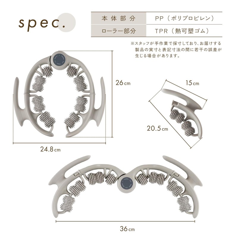 [Removable Handle for Full Body Release] Myofascial Roller Thigh Créer