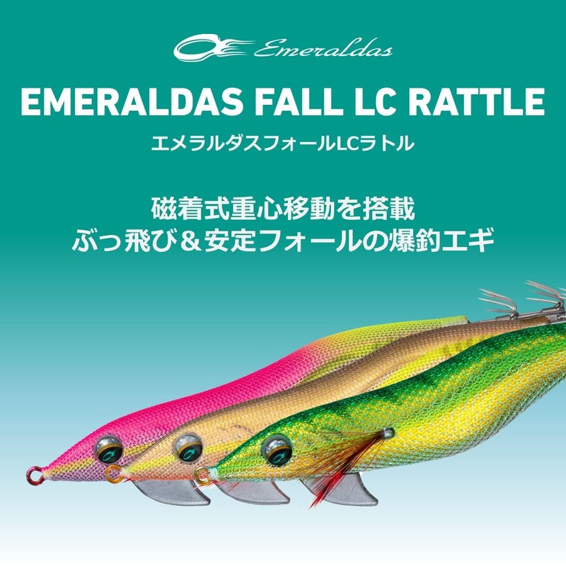 DAIWA Egi Emerald Fall LC Rattle 2.5 Red-Stripes Army Green
