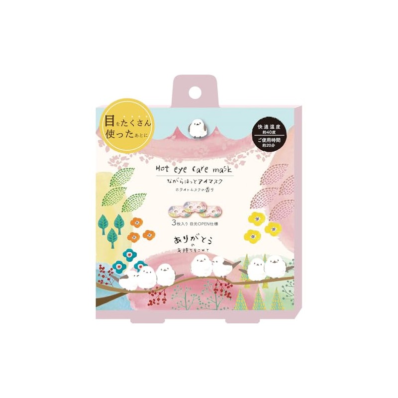 Honyarado RLK38786 Shimaenaga Naga Naga Warm Eye Mask, Forest 3P