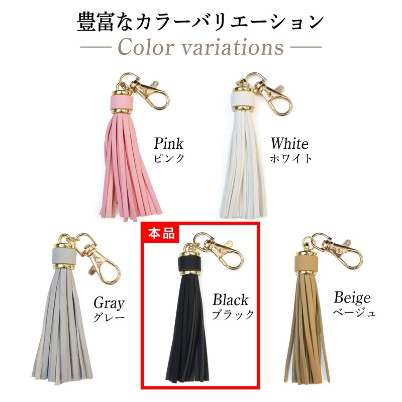 LTSL-004 Tassel Charm PU Leather with Nascan Total Length Approx.
