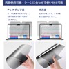 MacBook Air 13.6 M2 Privacy Protection Film Magnetic Blue Light