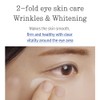Pyunkang Yul [Pyunkang Yul]Concentrated Eye Cream 25ml