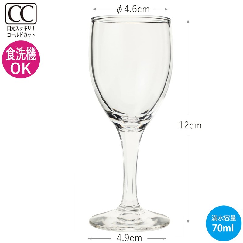 Toyo Sasaki Glass 32038 Sherry Glass, 2.4 fl oz (70