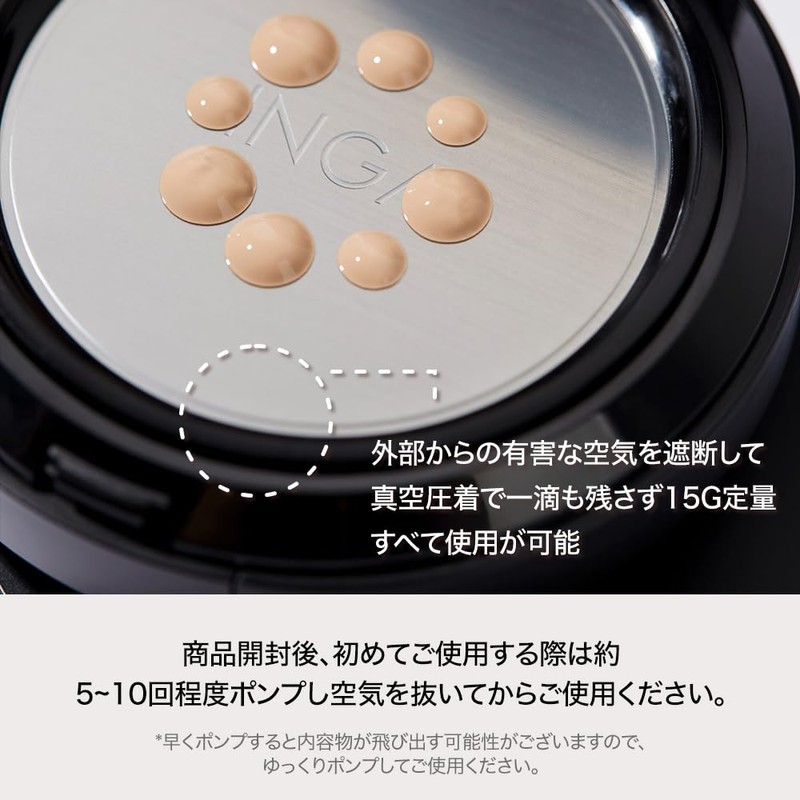 INGA Tattoo Cushion Fund 15g (22N Neutral Beige)