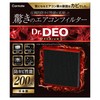 Carmate DF-H04 Car Air Conditioning Filter, Dr. Deo Premium Air
