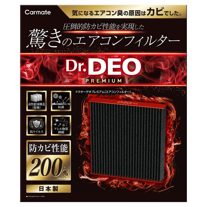 Carmate DF-H04 Car Air Conditioning Filter, Dr. Deo Premium Air