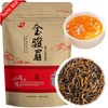 XIXICHA Golden Monkey Tea Chinese Black Tea Loose Leaf Chinese