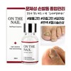 비비룩 온더네일 에센스 Bebiruk On The Nail Essence [18ml x 1 piece]