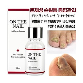 비비룩 온더네일 에센스 Bebiruk On The Nail Essence [18ml x 1 piece]