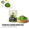 TIAN HU SHAN Culinary Grade Matcha Green Tea Powder 100g