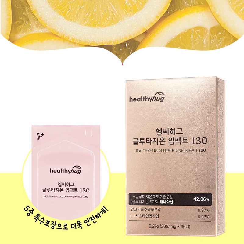 Detailed page [1+1] Healthy Hug Glutathione Impact 130 30 sheets