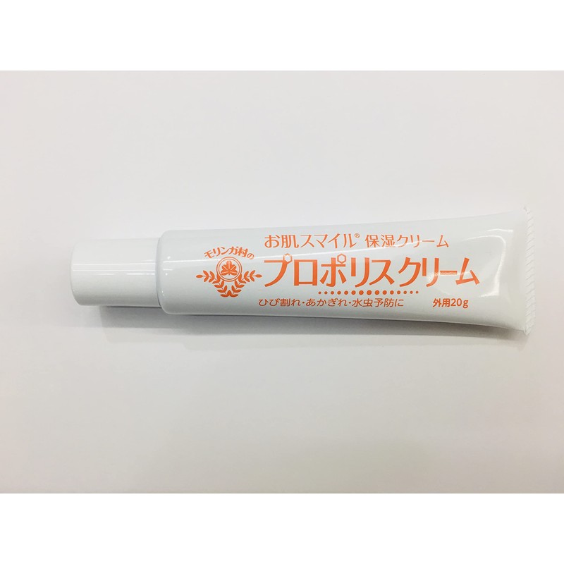 Skin Smile® Propolice Cream