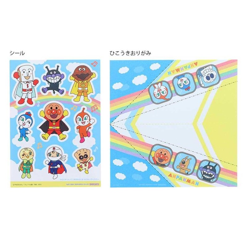 Sunstar Stationery Anpanman Origami 0940009A