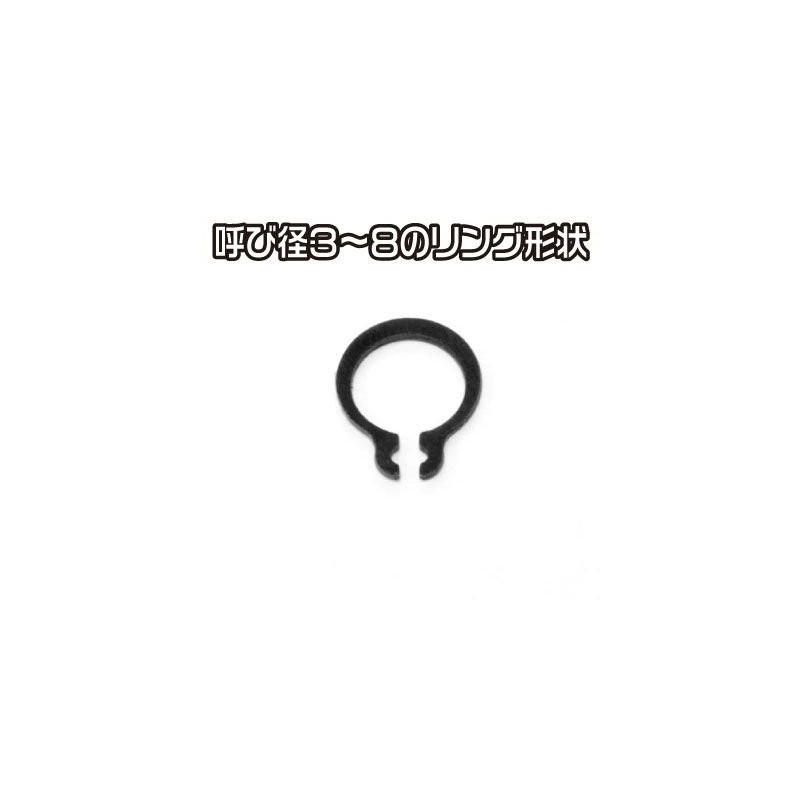 ASTRO PRODUCTS 07-12253 Axis Snap Rings 150 Pack 07-12253