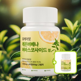 Lemon Verbena Complex Extract Verbascoside 60 Tablets 1+1 / 레몬버베나 복합물 추출물 버바스코사이드 60정 1+1개