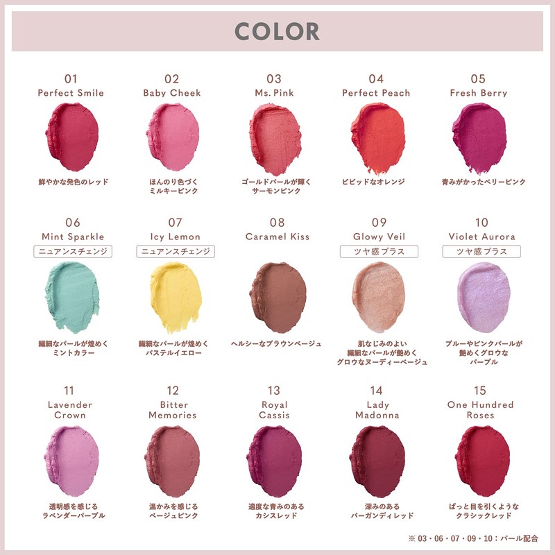 FASIO 13 Royal Cassis Multi Face Stick Cheek/Lipstick/Eyeshadow 4g Unscented,