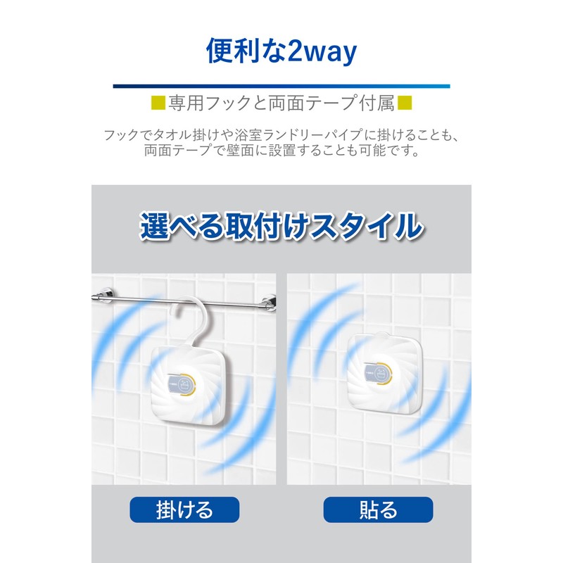 Carmate DSD48 Dr. Deo Dr.DEO Hook, Hanging & Pasting Type,