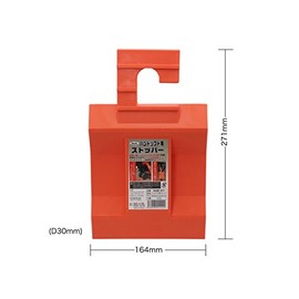 Hand Lift Stopper KHSP-271 ITEC (00868148-001)