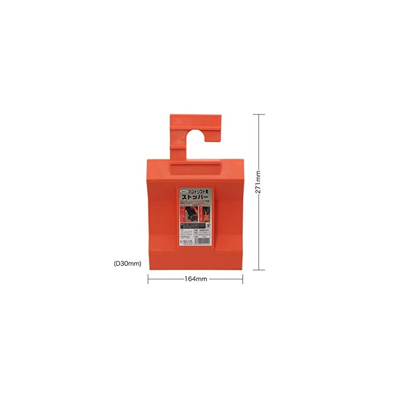 Hand Lift Stopper KHSP-271 ITEC (00868148-001)