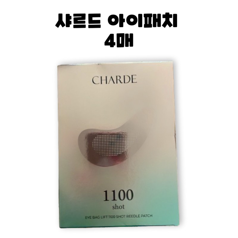 Shard Eye Bag Lift 1100 Shot Eye Patch 4 Pieces