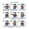 Esaaki SI Slim Support, Pelvic Belt, Easy to Move and