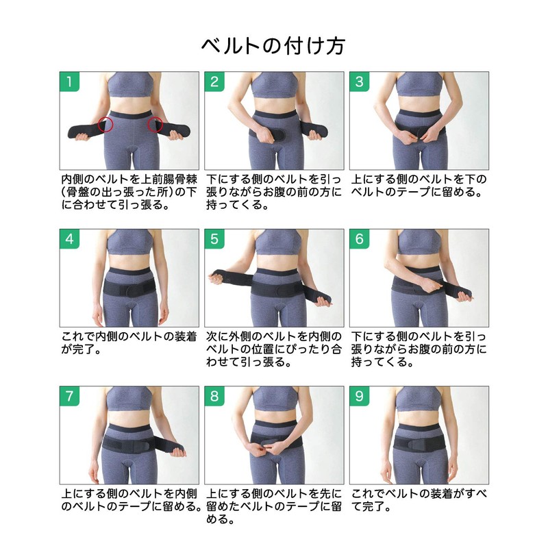 Esaaki SI Slim Support, Pelvic Belt, Easy to Move and