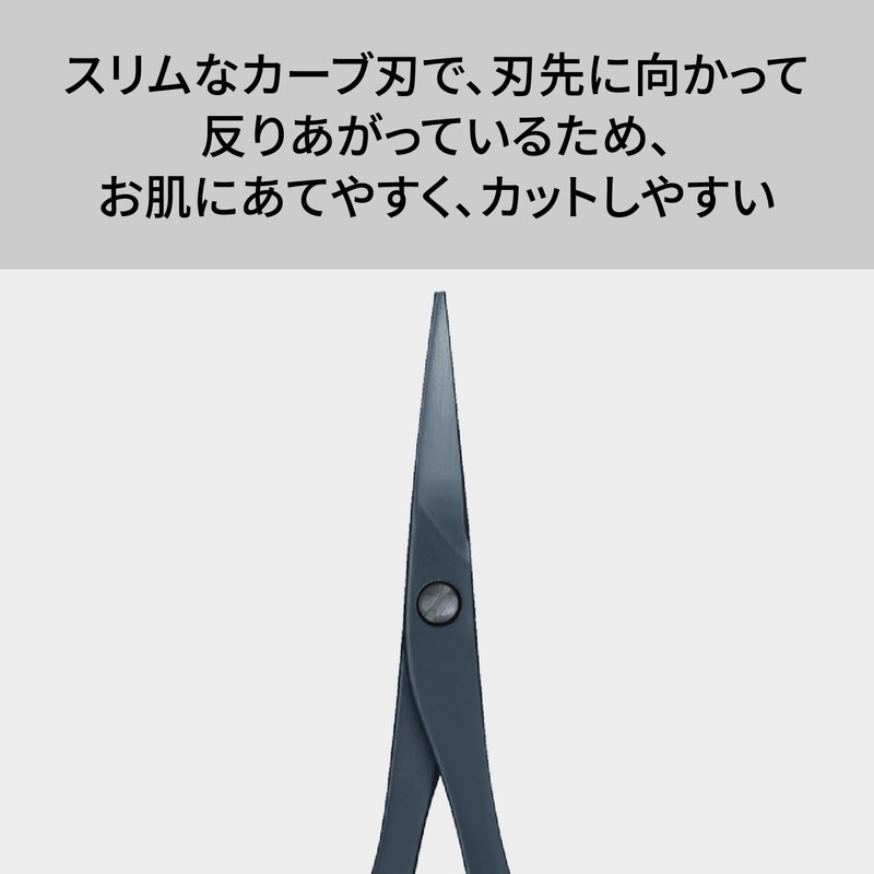 KAI KQ1837 Mayu Scissors (with Resin Ring) Titanium Black Eyebrow
