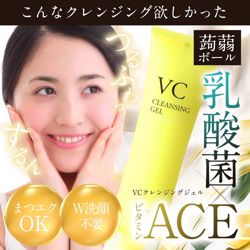 Roroshun VC Cleansing Gel (3.5 oz (100 g), Pores, Blackheads,