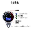 HANSWD Multifunction LED Meter for Motorcycles, Motorcycle Speedometer, Mileage, Backlight,