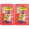 Yawataya Isogoro shichimi pepper (bag) 18g x 2 pieces