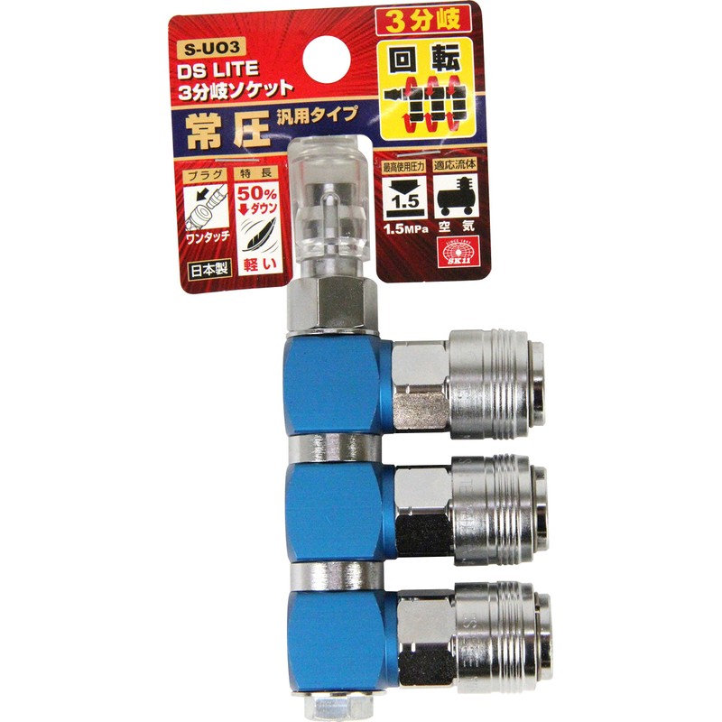 SK11 3 Strands Bifurcation Socket for Rotary Machine 圧汎 Type