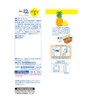 Morinaga Seika Salt Caramel Pine Flavor Bags, 2.4 oz (69