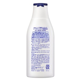 Nivea Extra Repair Body Milk 7.1 oz (200 g)