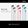 Radius HP-NX20 High Resolution Compatible Earphones: NeEXTRA Series with FLW