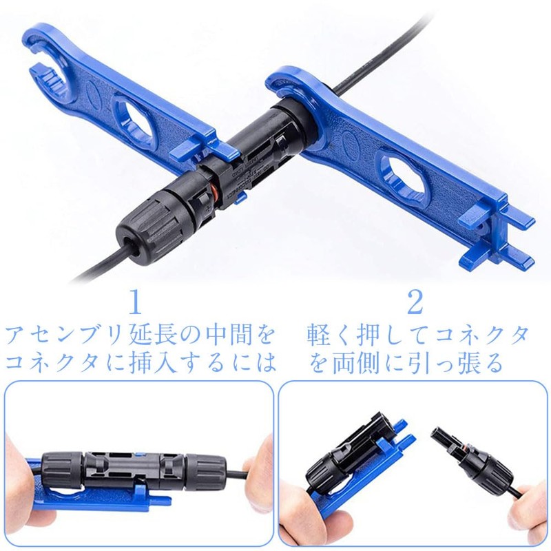 MC4 Connector, MC4 Connector Wrench, Solar Connector, Special Tool for