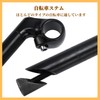 BULLSPANN Bicycle Stem 25.4mmx22.2mm 220mm Length Bicycle Stem Handle Stem