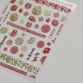 Wedding Nail Art Stickers Nail Decals for Women Girls Traditional Chinese Marriage Acrylic Manicure DIY Salon Nail Decorate Supplies (Double Happiness)