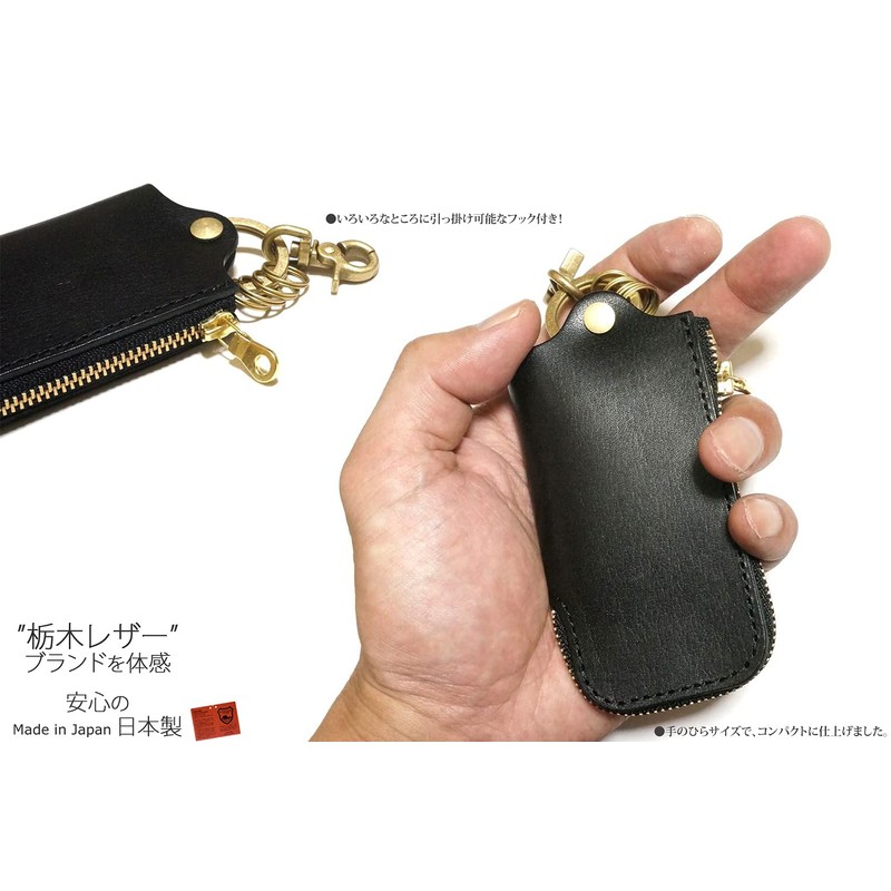 TOCHIGI LEATHER Tochigi Leather Key Case, Men's Tochigi Leather, Smart