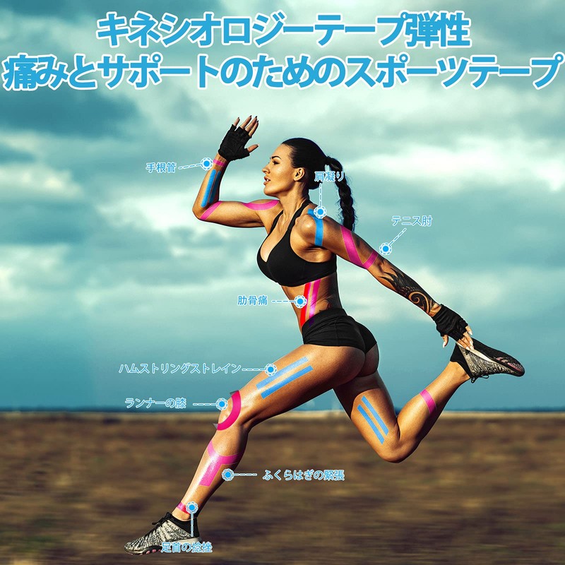 プレカットテーピングテープ 1巻入キネシオロジーテープ キネシオ テープ 筋肉・関節をサポート 通気性 伸縮性強い 汗に強い5cm x 5m(青)