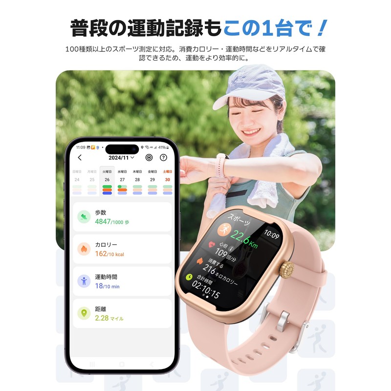 kids watch kids smart watch pink