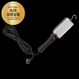 Work light LED HY-203 For code (6.5M)
